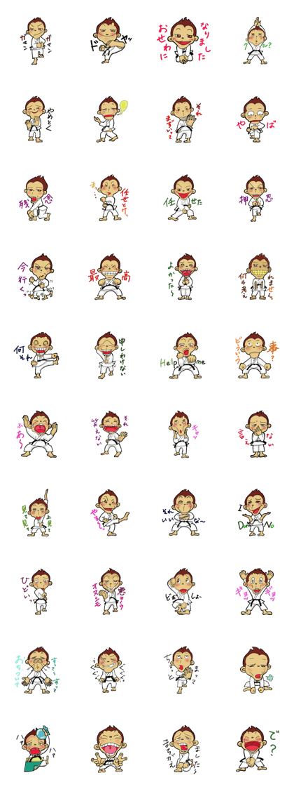 Katate loves monkey ver.2