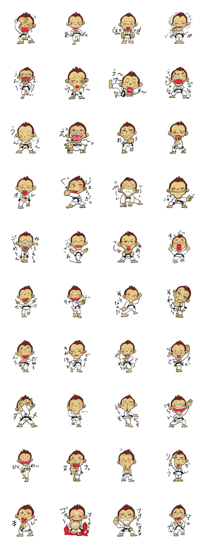 Karate loves monkey ver.1