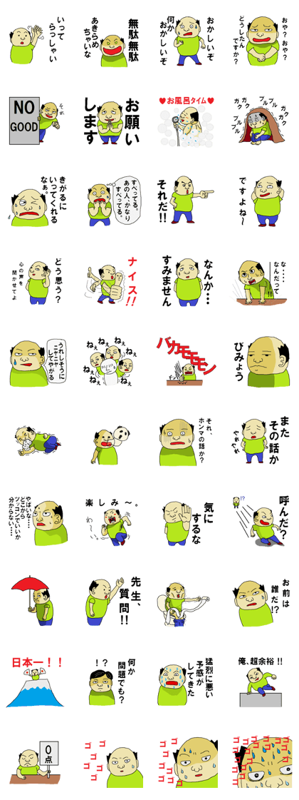 Middle-aged father Matsuoka's 3