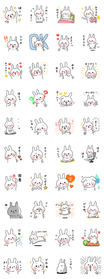 Expressionless and cute rabbit