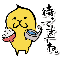 ふくふく栗きんとんさん Line スタンプ Line Store ふくふく栗きんとんさん Line スタンプ Line Store