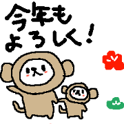 Simple big font winter monkey