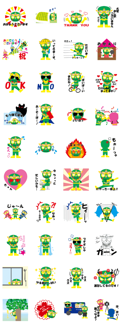 KEYAKI Squadron Keyakky