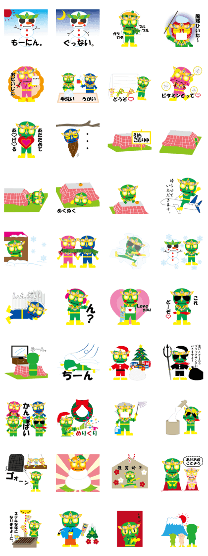 KEYAKI Squadron Keyakky2 ~Winter Ver.~ KEYAKI Squadron Keyakky2 ~Winter Ver.~