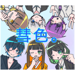 STAMP iS suisyoku story