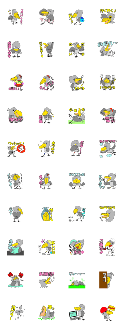 My Dear,shoebill stork. My Dear,shoebill stork.