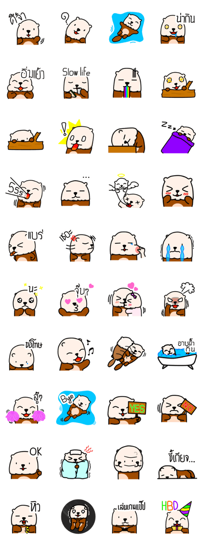 Petite Otter (TH) Petite Otter (TH)