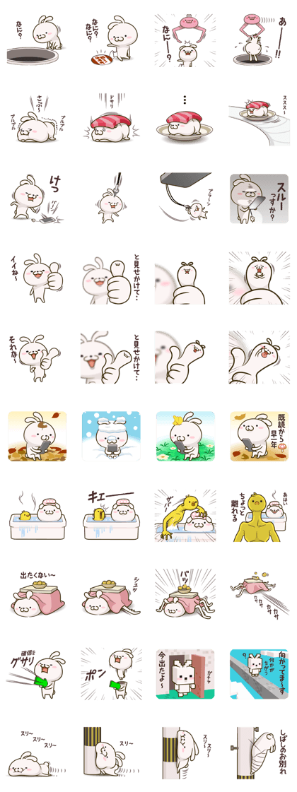 Mystery too rabbit3 Mystery too rabbit3