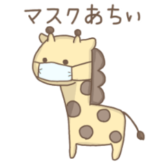 Giraffe Sticker.2