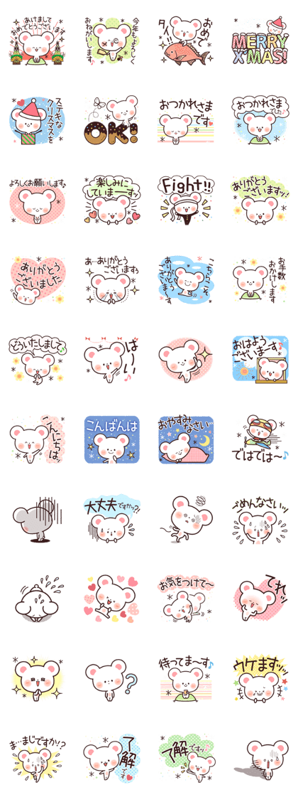 Polite word of Yukikuma