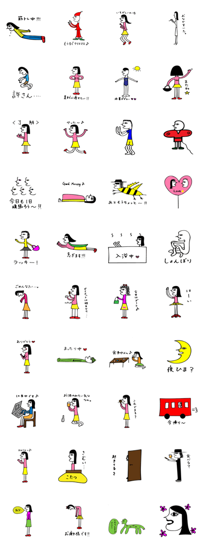 A day in life of Ms.asuka.