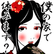 Honorific Twink family Honorific Twink family