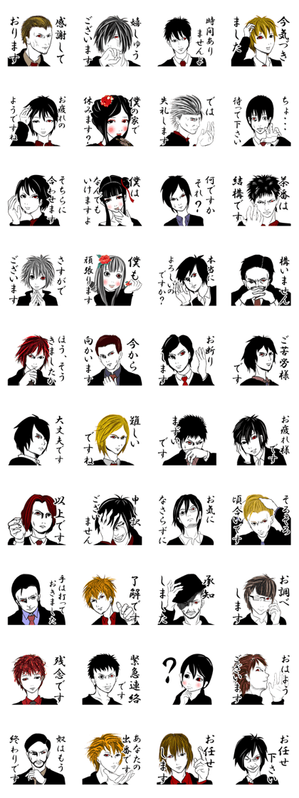 Honorific Twink family Honorific Twink family