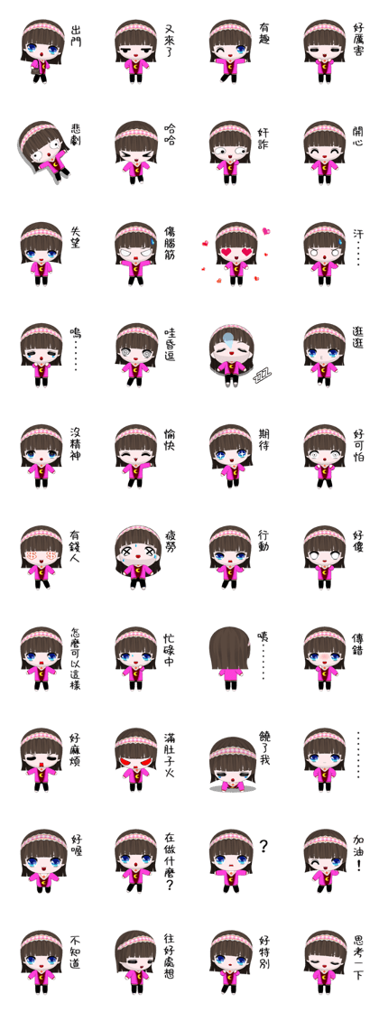 QQ Girl (Happy days) QQ Girl (Happy days)