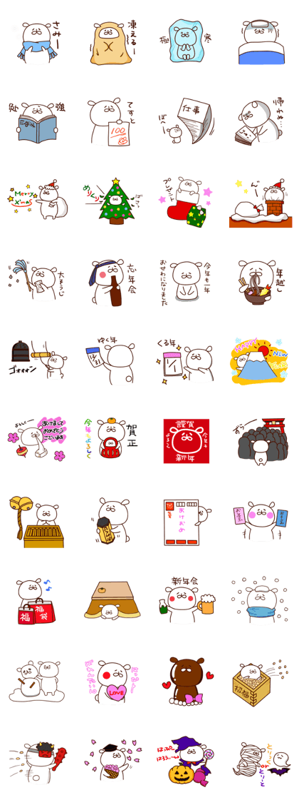 White guy.Winter ver.