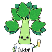 BAR KIRAWARE YASAI BAR KIRAWARE YASAI