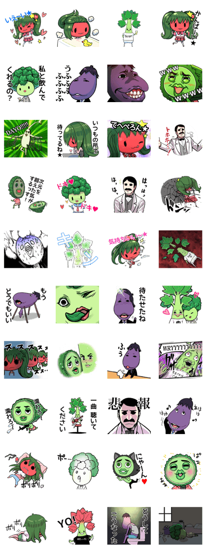 BAR KIRAWARE YASAI BAR KIRAWARE YASAI