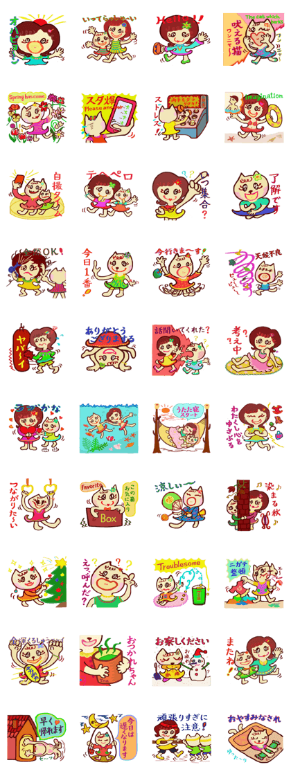 stress-relieving cat pea and hiromichon stress-relieving cat pea and hiromichon