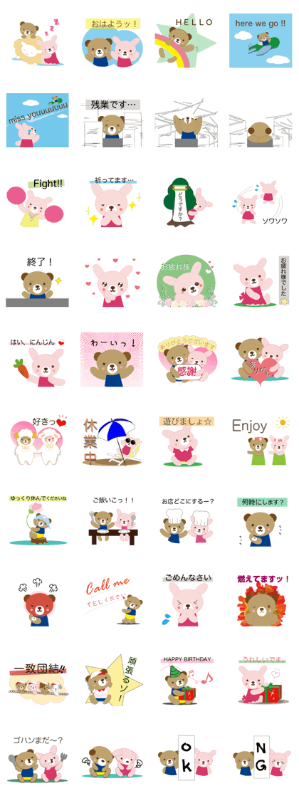 Usakuma from grandir_bebe