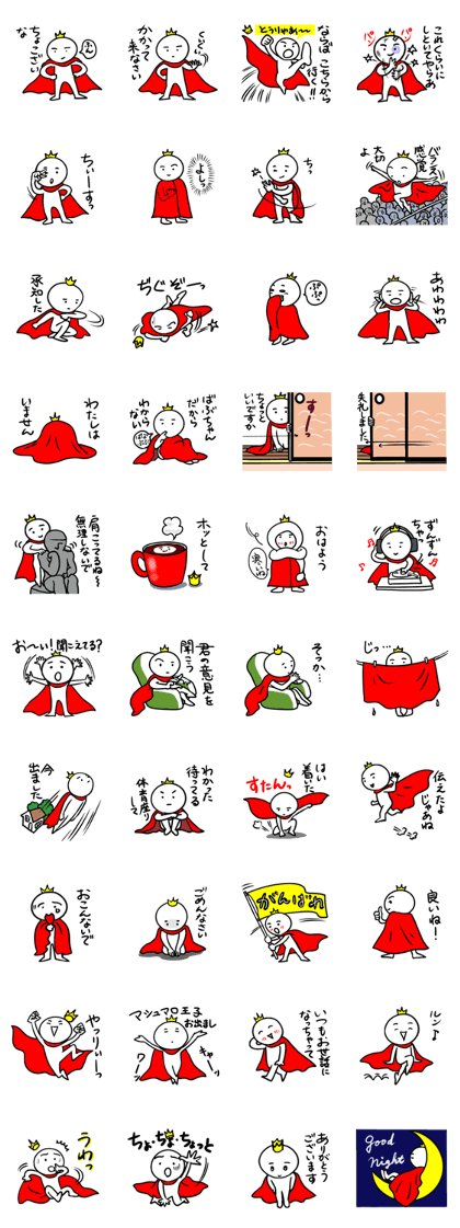 Marshmallow prince Marshmallow prince