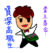 High school student  A-how