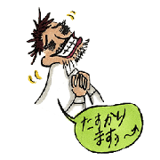 Prince REN Prince REN