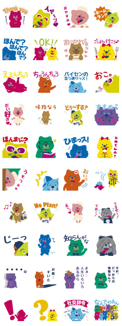 Sticker of Q'SMALL Sticker of Q'SMALL