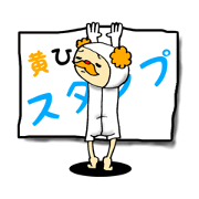 Yellow mustache Sticker Yellow mustache Sticker