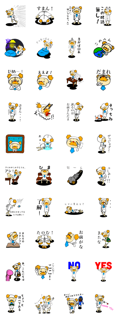 Yellow mustache Sticker Yellow mustache Sticker