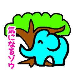 Japanese joking elephants