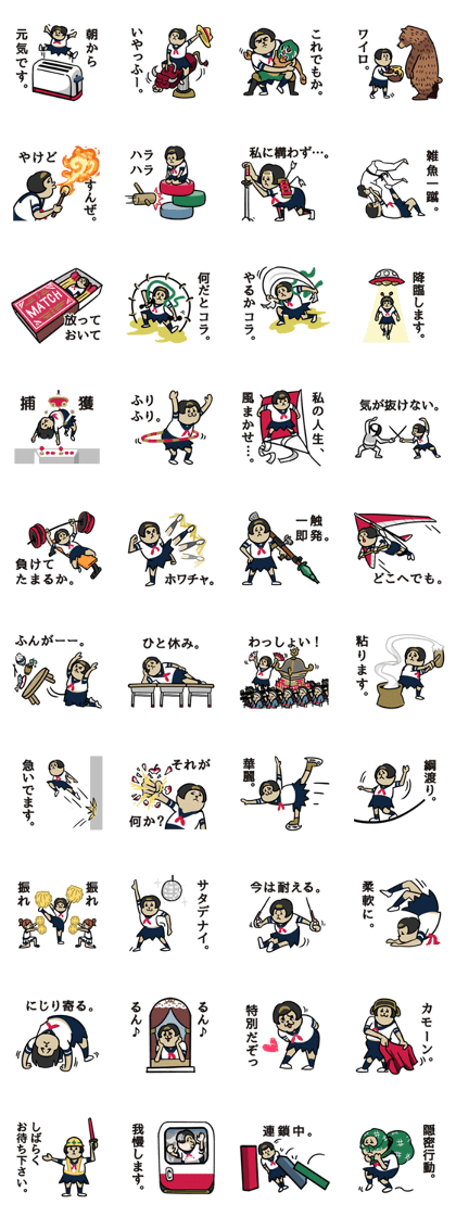 acitive girl 2 acitive girl 2