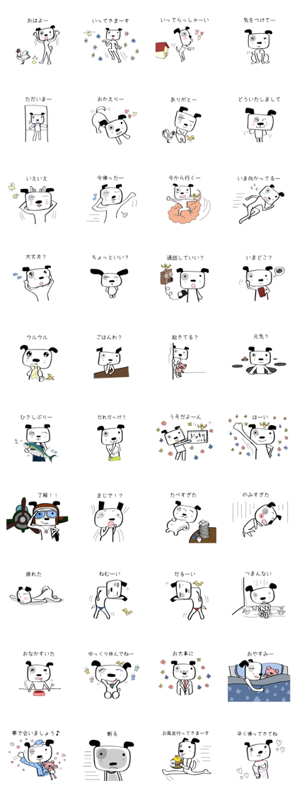 Square white dog. Square white dog.