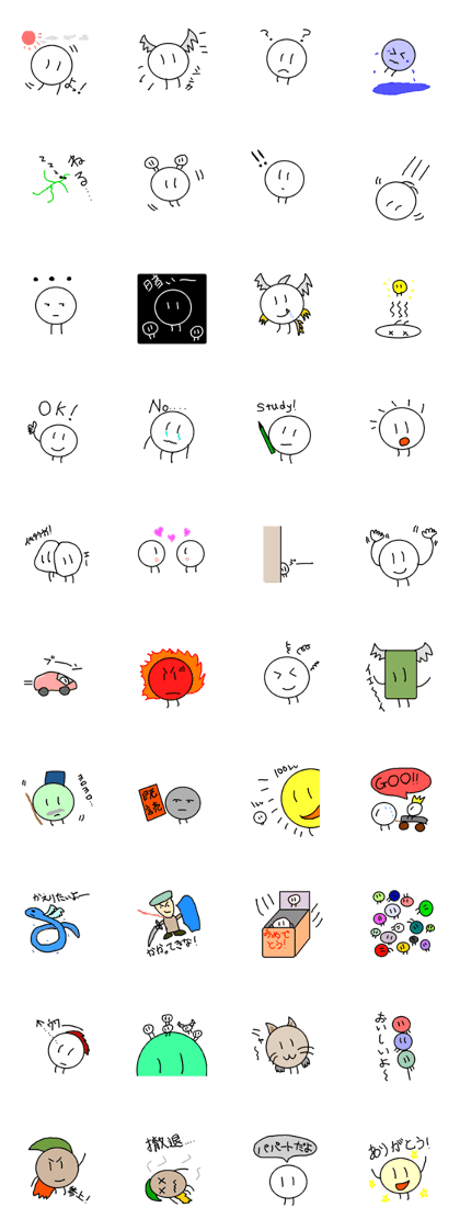 papato and papato's friends! papato and papato's friends!