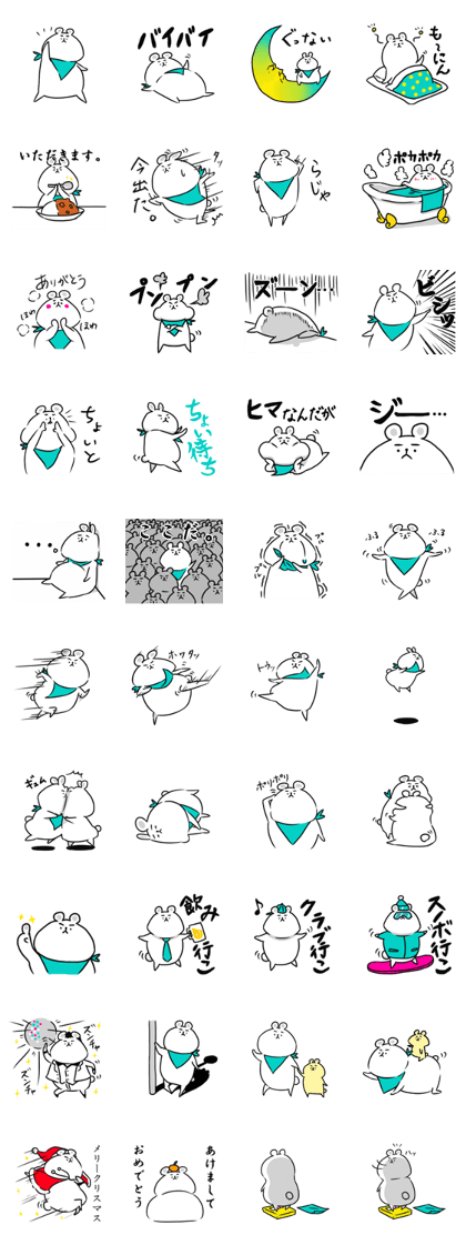 Puru Puru Pu-chan Puru Puru Pu-chan