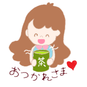 Tender girl's responce Tender girl's responce