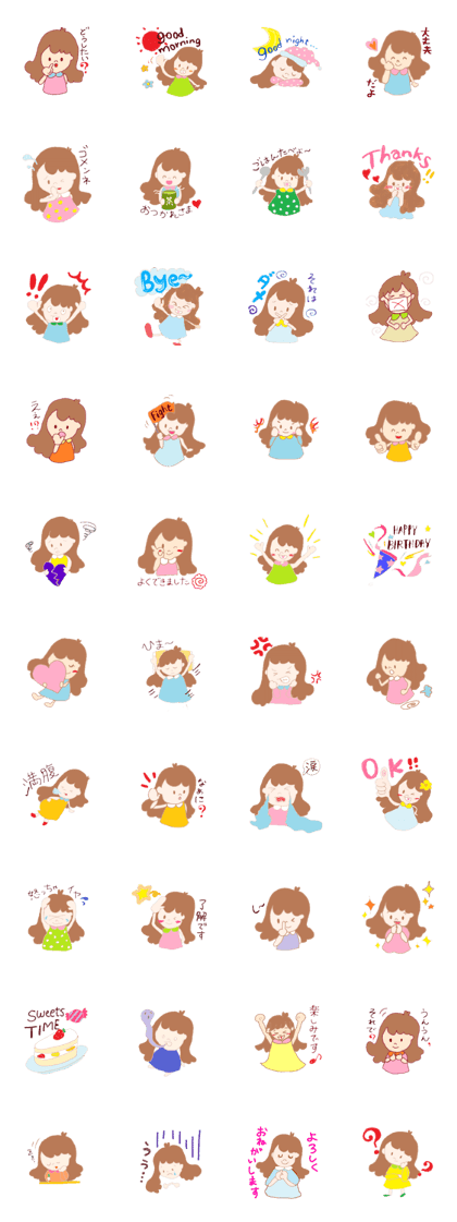 Tender girl's responce Tender girl's responce