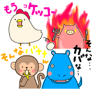 animal variety animal variety