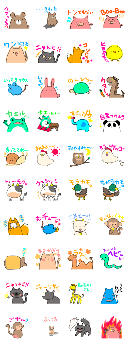 animal variety animal variety