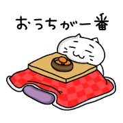 Nukotan's winter life Nukotan's winter life