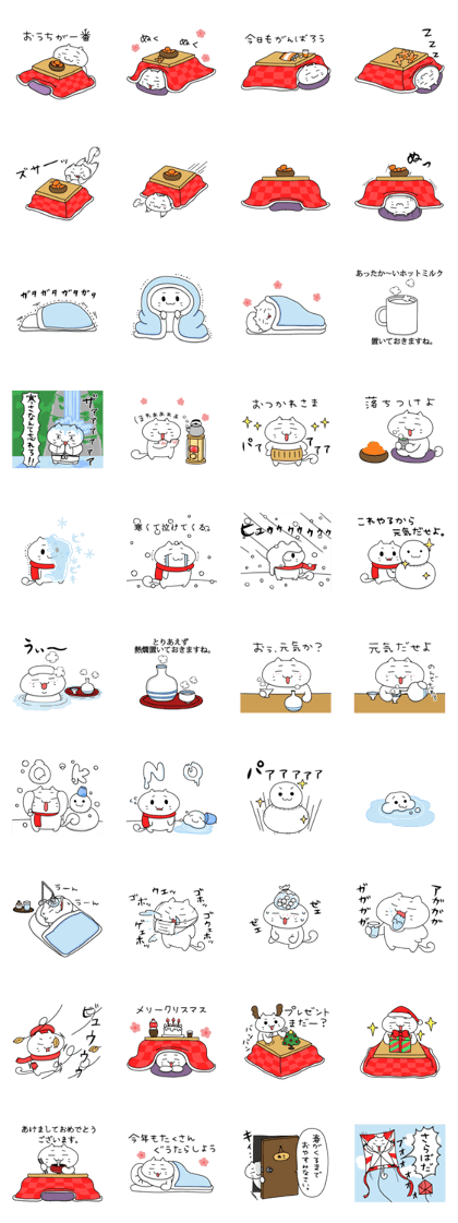 Nukotan's winter life Nukotan's winter life