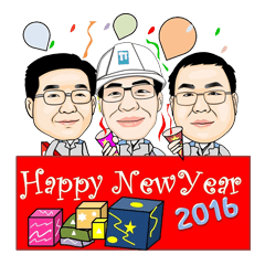 Mr.Stonehenge Inter 2016 Happy New year