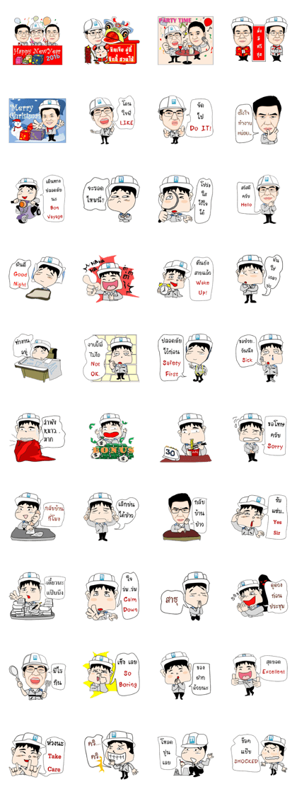 Mr.Stonehenge Inter 2016 Happy New year