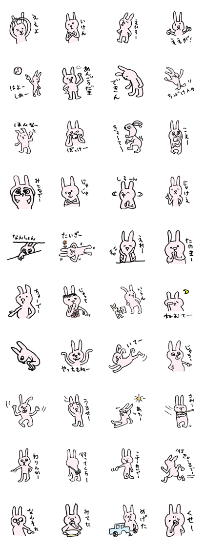 Rabbit daily Okayama valve