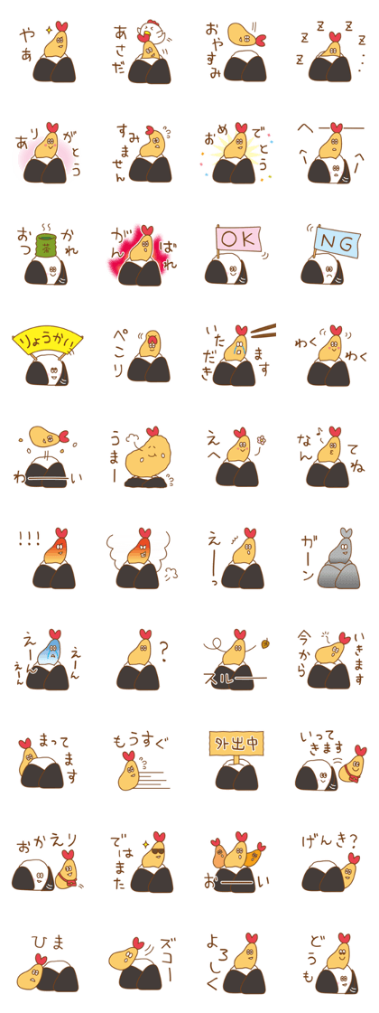 Shrimp tempura and rice-ball