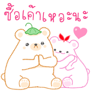 Dashed Line of Vanilla & Mayonnaise