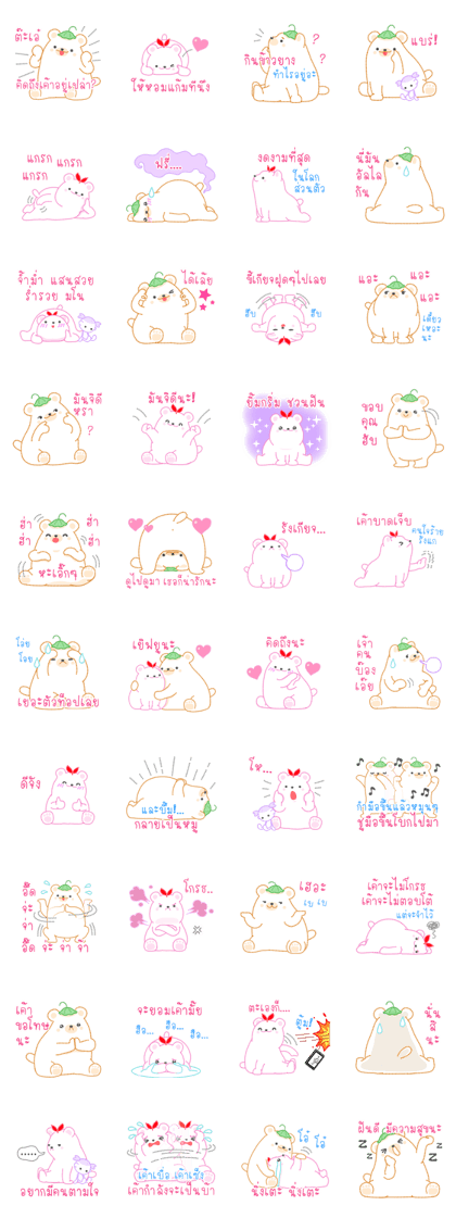 Dashed Line of Vanilla & Mayonnaise