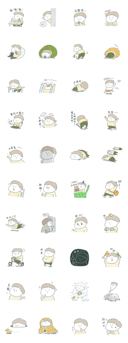 Happy Boy's Ordinary Life