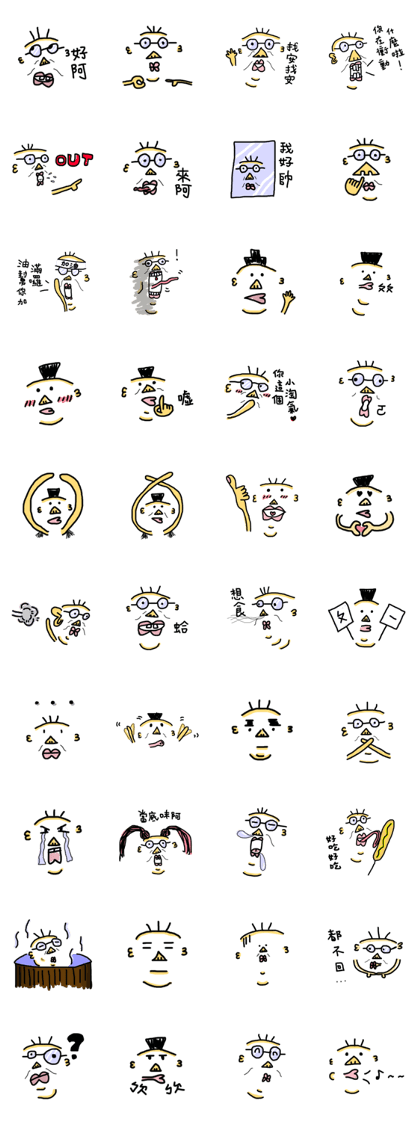 it di wei bo 's life