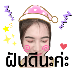 taewwwww