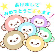 A Happy New Year 2016 with Monkey